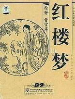 花季传媒免费在线观看